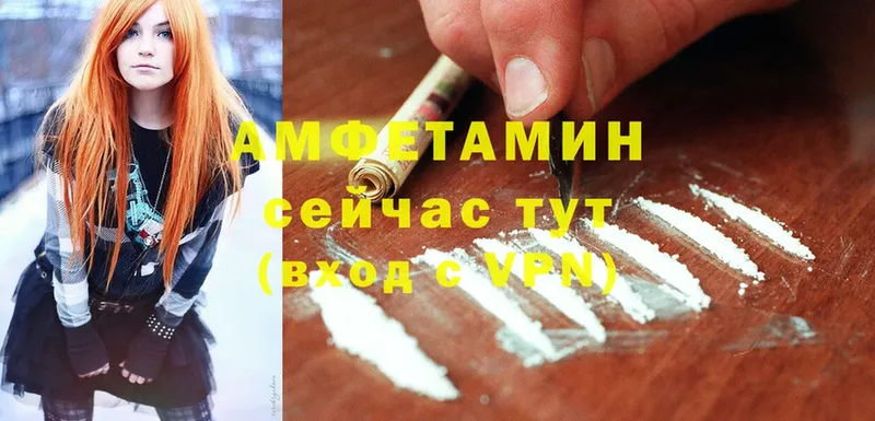 цены   Владивосток  Амфетамин VHQ 