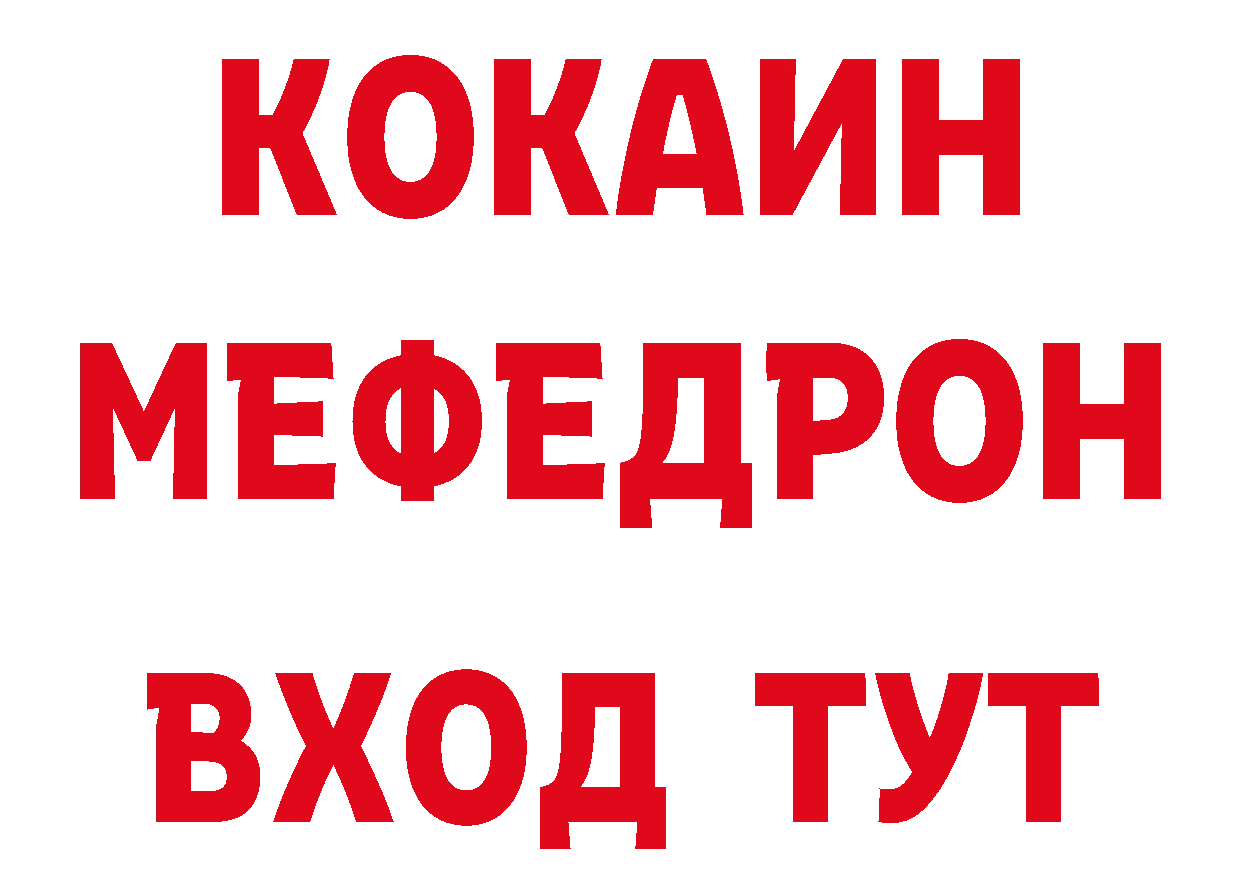 Магазины продажи наркотиков дарк нет какой сайт Владивосток