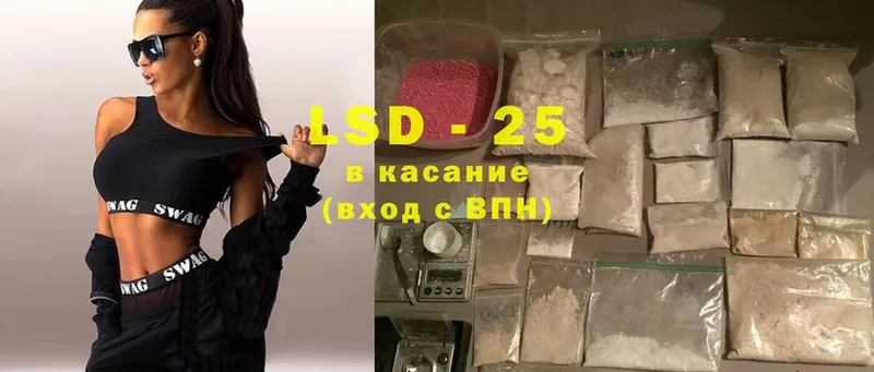 Лсд 25 экстази ecstasy  МЕГА вход  Владивосток 